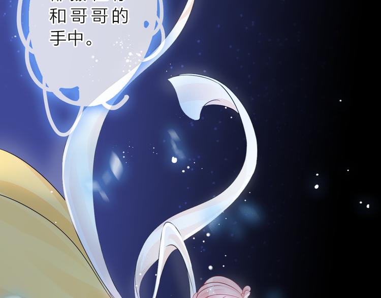 第6话 怎么可能不疼24