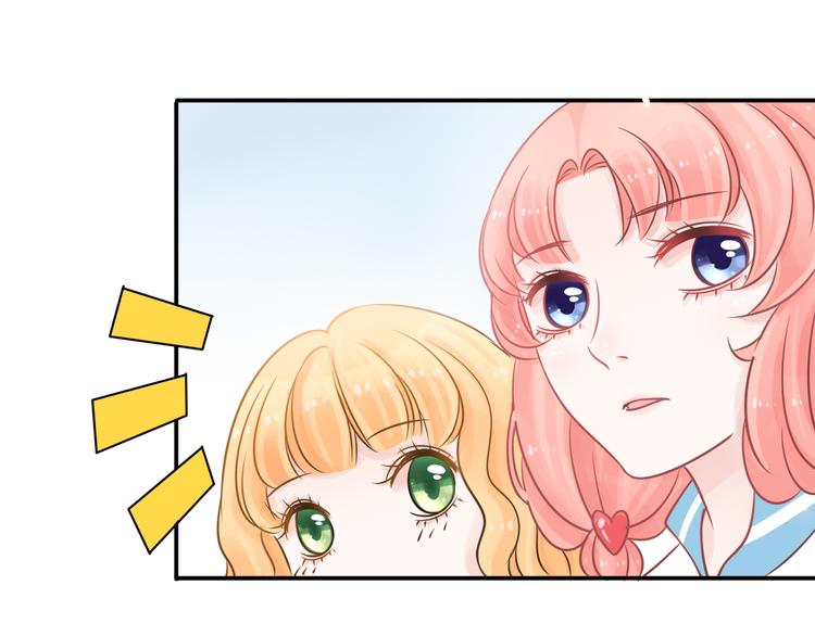 第3话 变成猫？！75