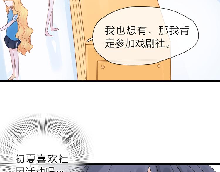 第5话 一切的起源171