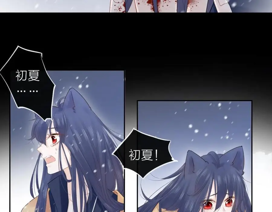 第40话 你可是我未来男朋友54