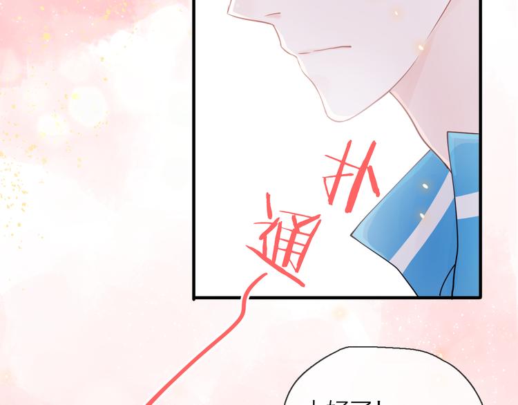 第6话 怎么可能不疼102