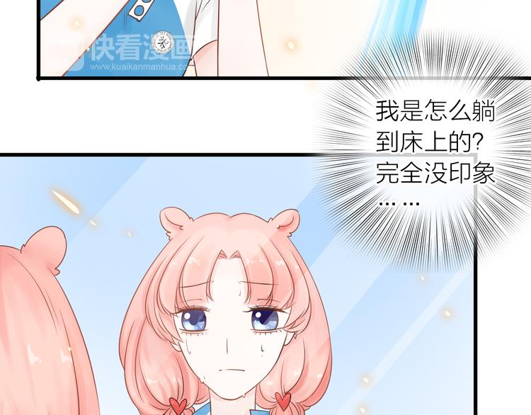 第5话 一切的起源130