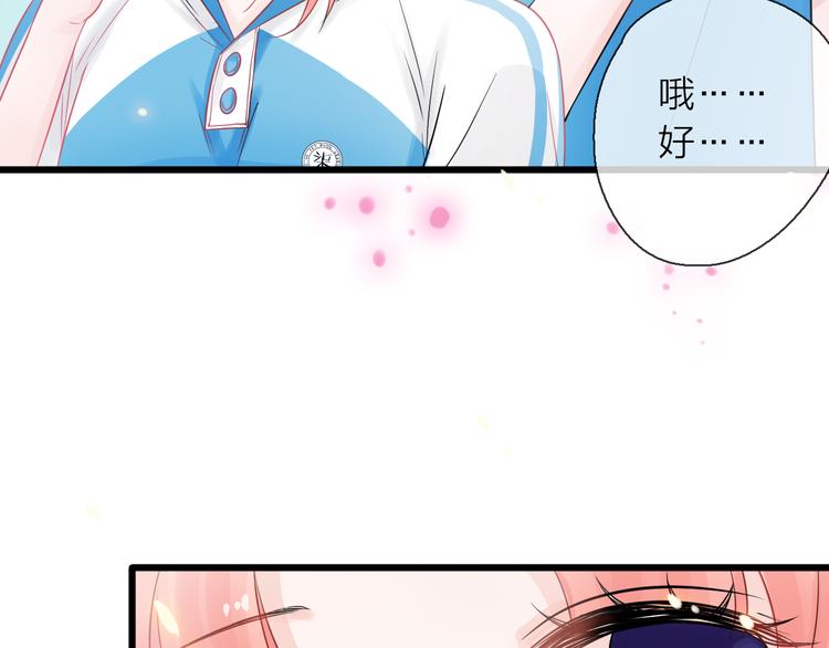 第6话 怎么可能不疼133