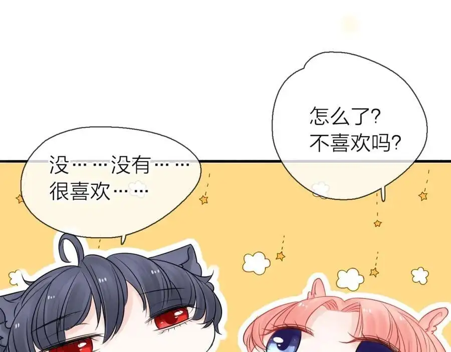 第10话 转机？79