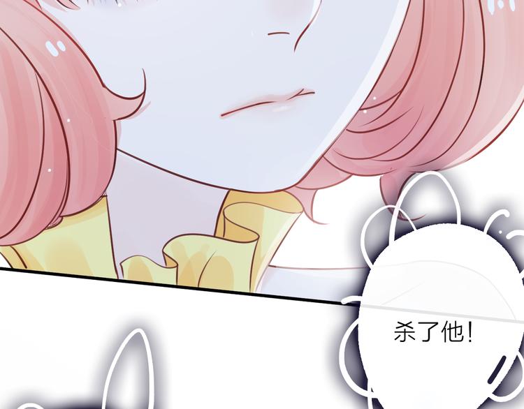 第6话 怎么可能不疼53