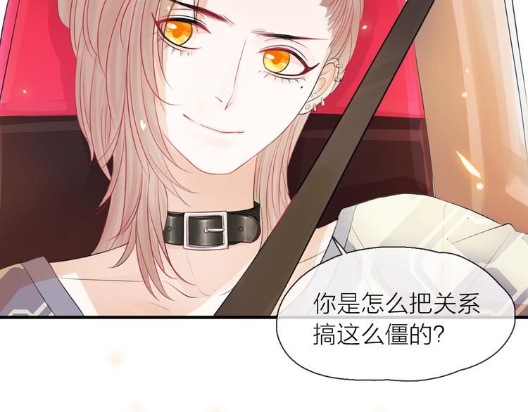 第7话 敌人还是伙伴53