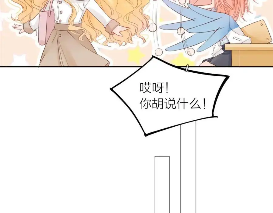 第18话 初次合作43