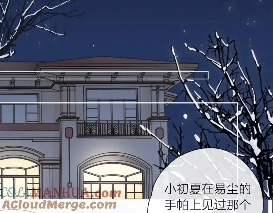 第43话 共度余生48
