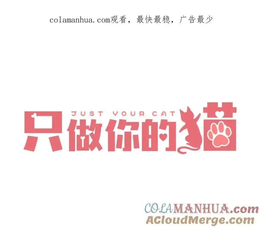 第22话 反噬0