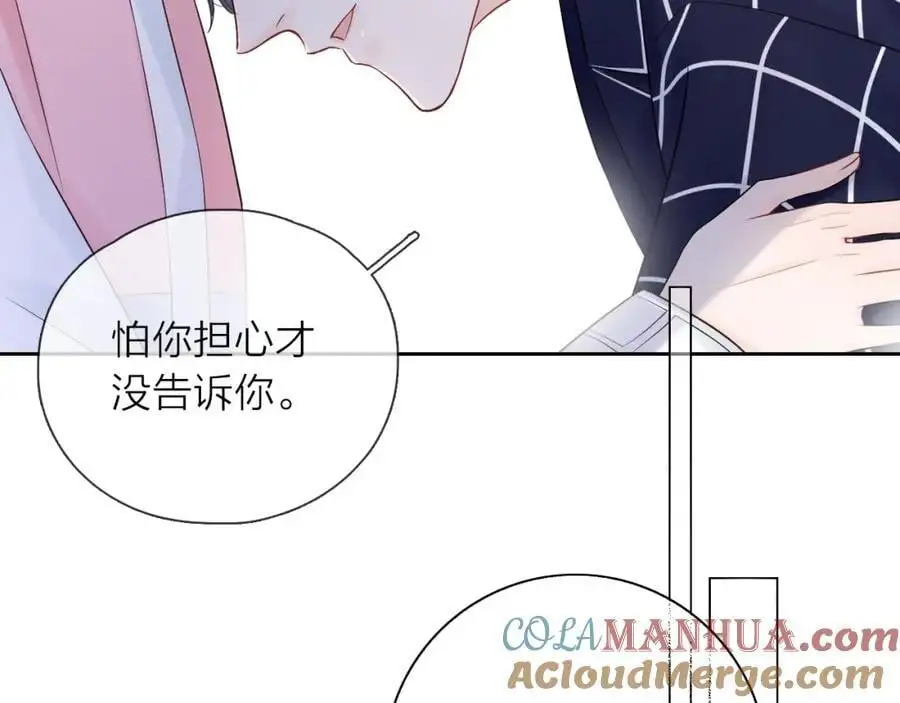 第28话 你是我的最高优先60