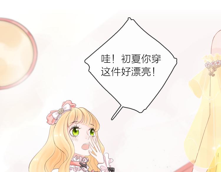 第8话 女更衣室的大盗？44