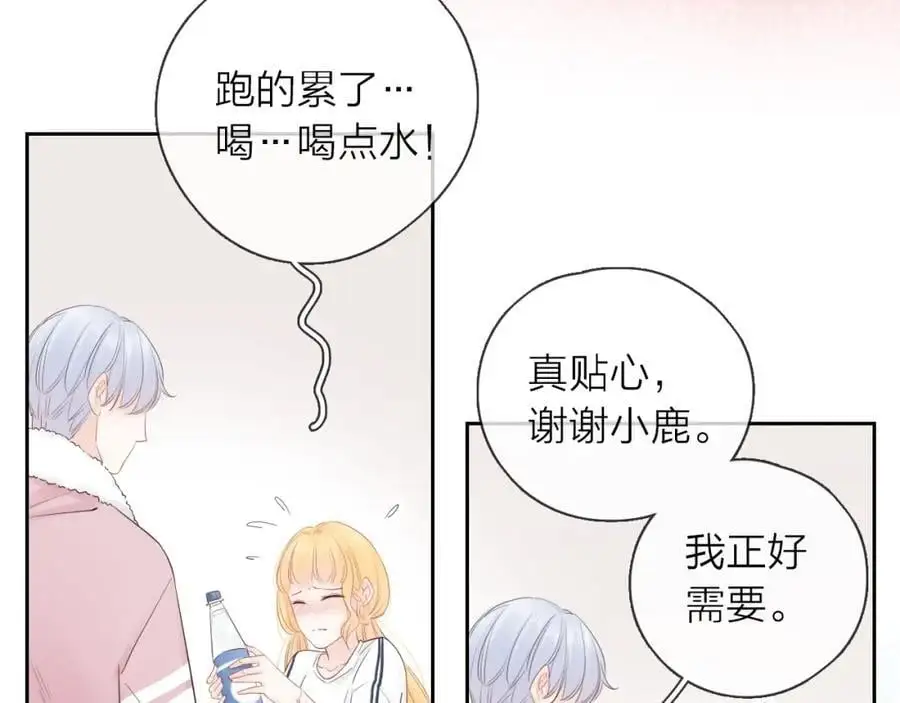 第25话 迈出这一步97
