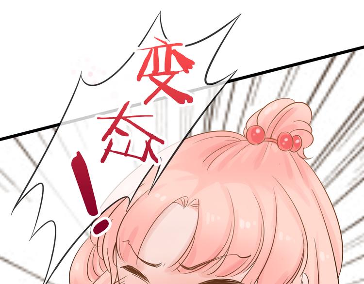 第1话 邂逅131