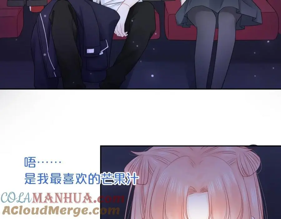 第34话 许你满天星光84