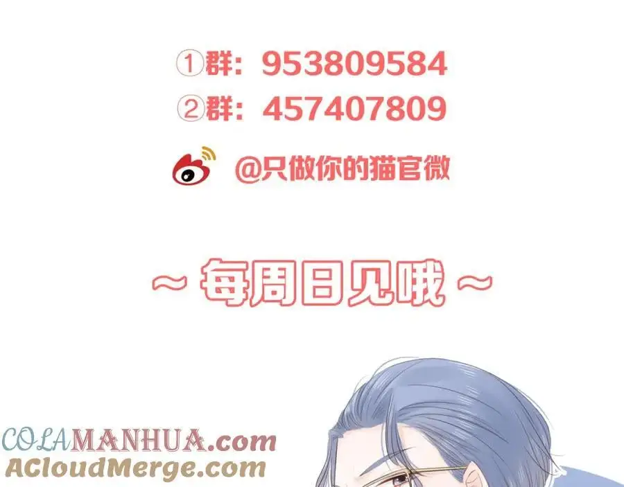 第21话 突然袭击116