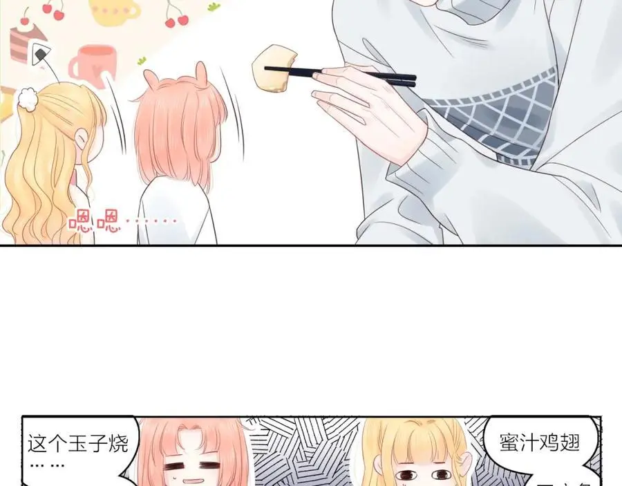 第31话 吃醋的猫94