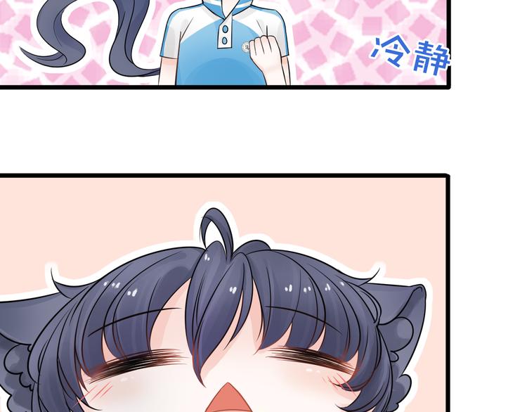 第6话 怎么可能不疼114