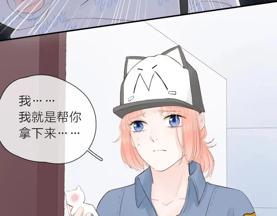 第22话 反噬49