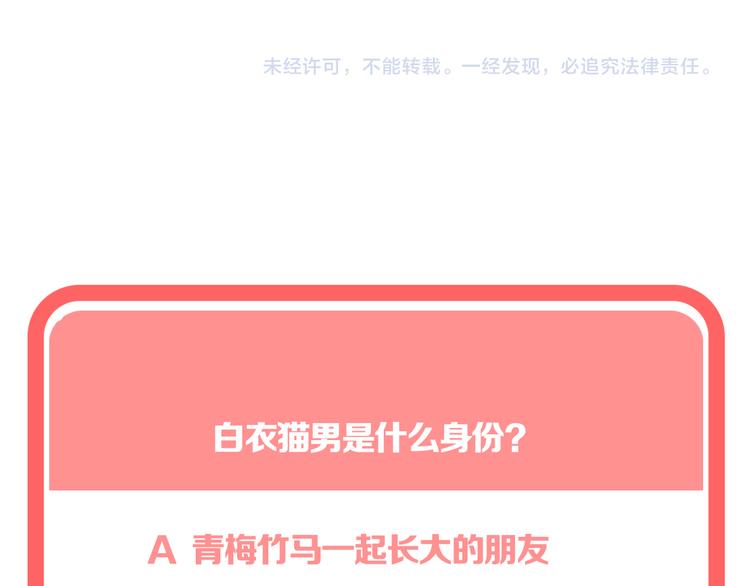 第5话 一切的起源220