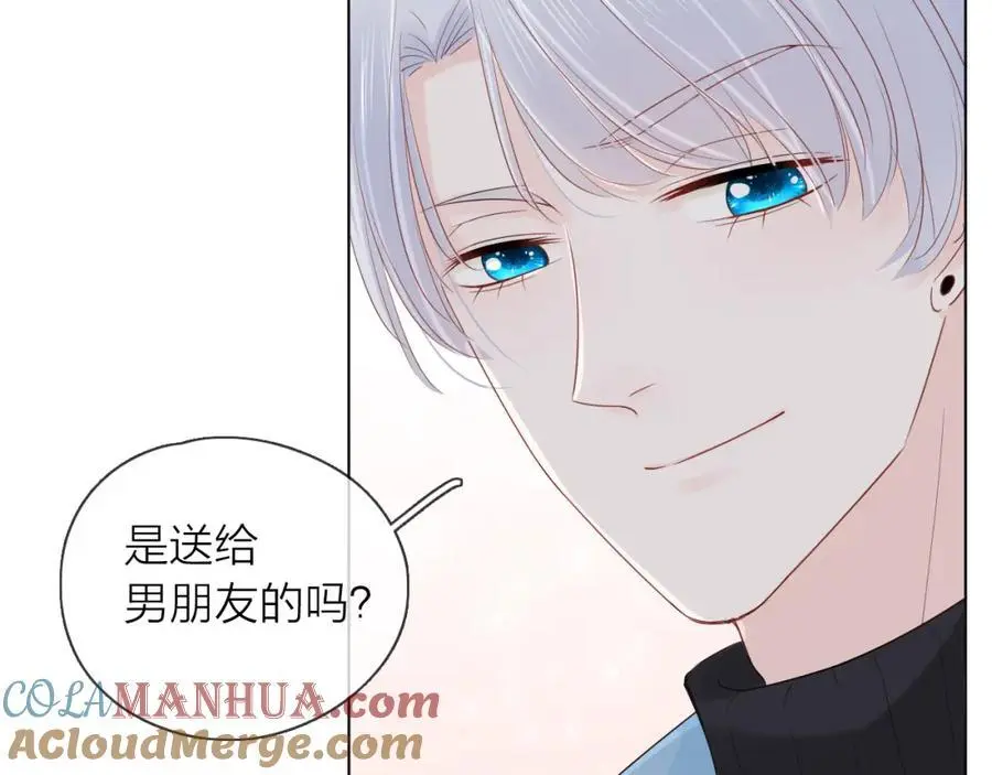 第24话 笨拙的她16
