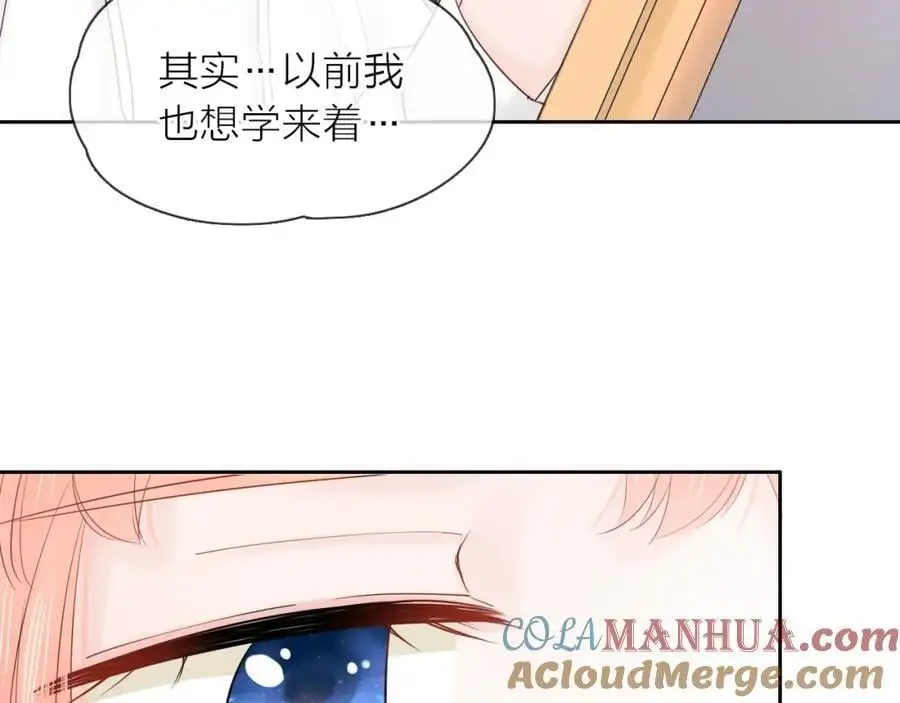 第14话 我可以教你76