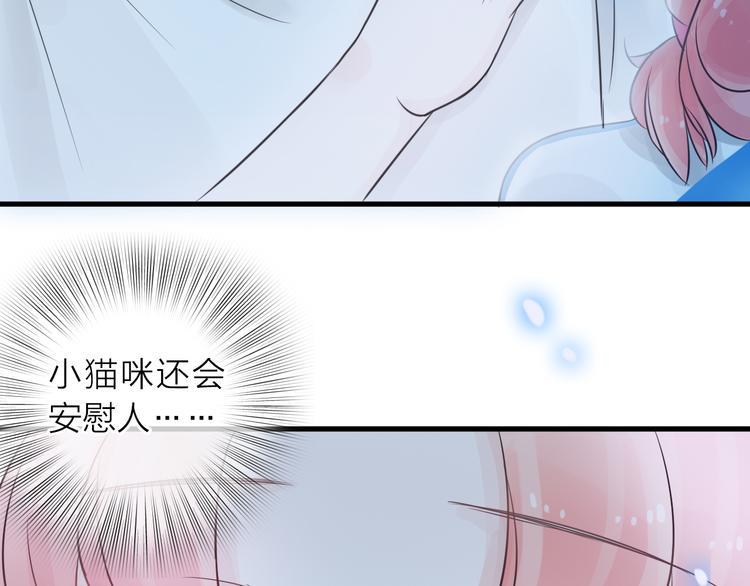 第4话 求求你别哭67