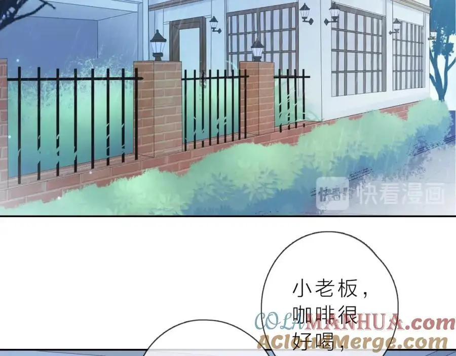 第39话 不应该这样的44