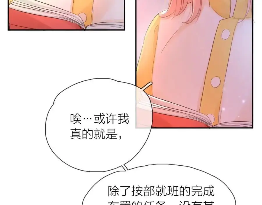 第13话 一起寻找19