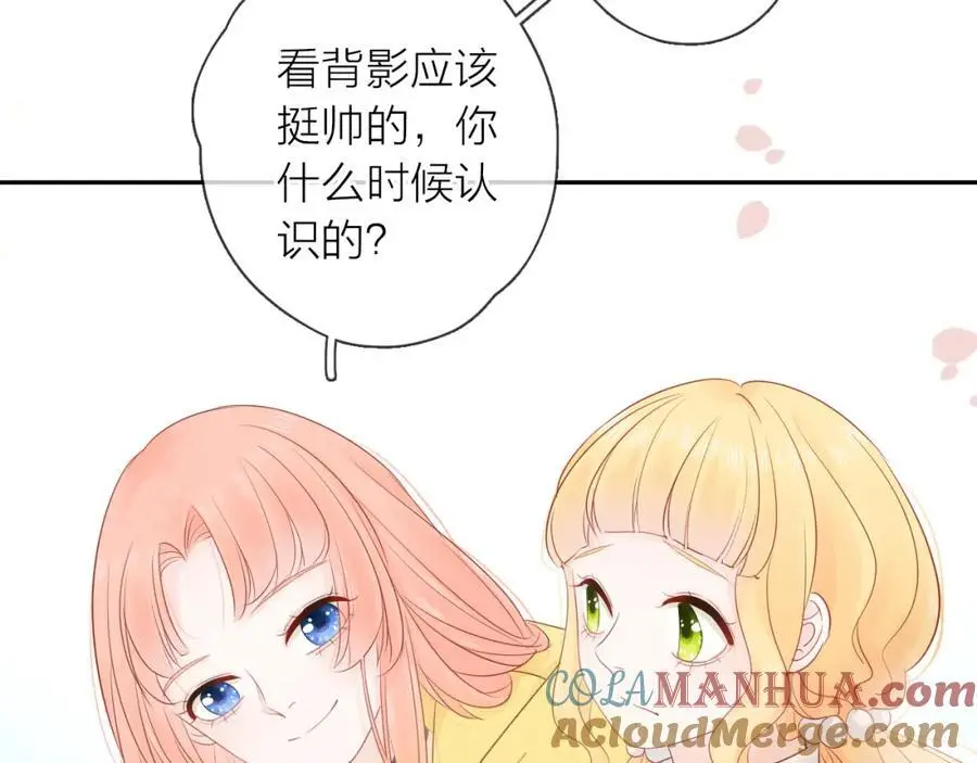 第12话 留着我的东西108