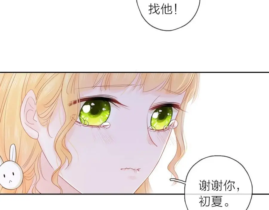 第36话 罪人29
