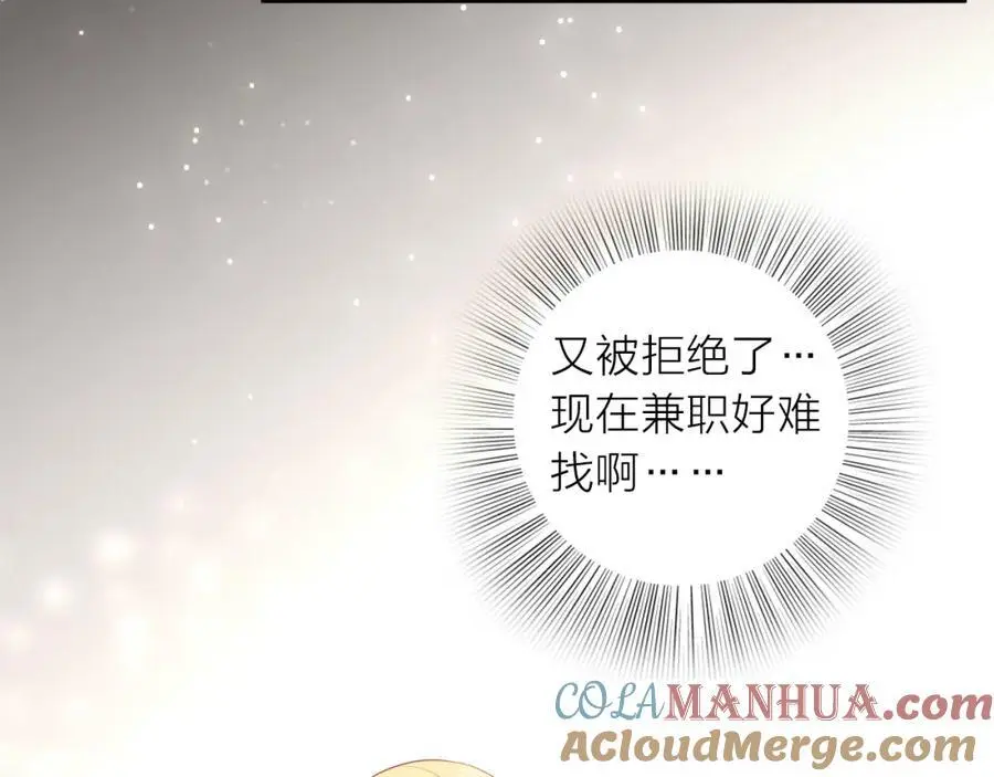 第19话 警告4