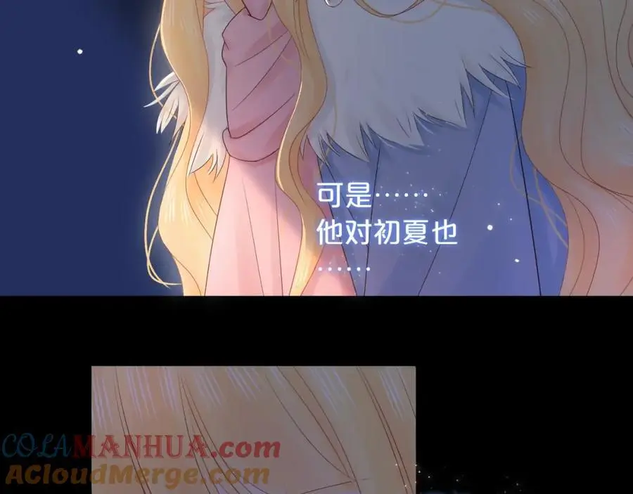 第32话 无法掩饰的爱恋104