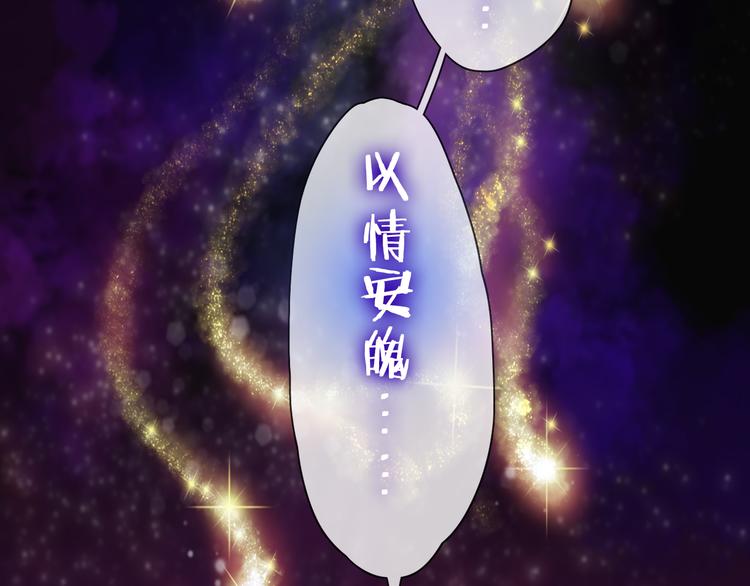 第5话 一切的起源90