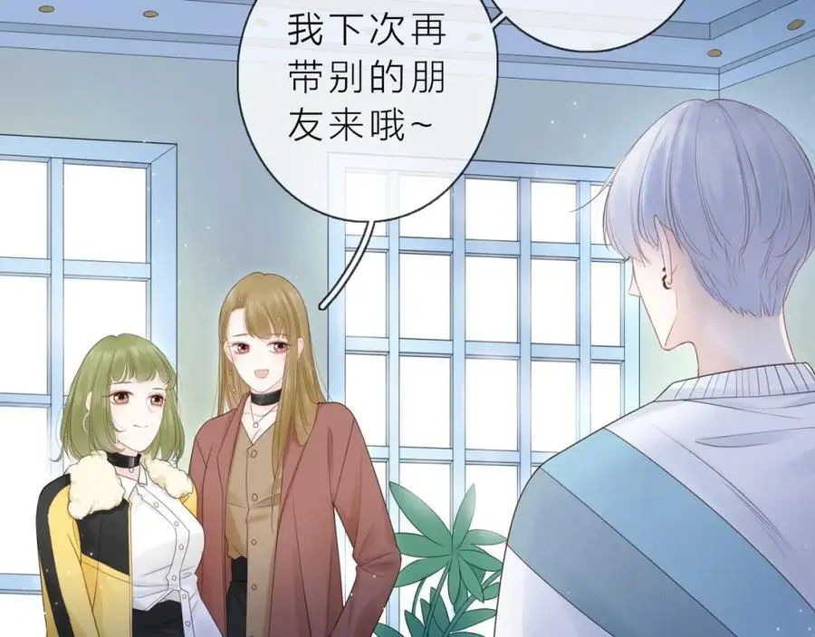 第39话 不应该这样的45