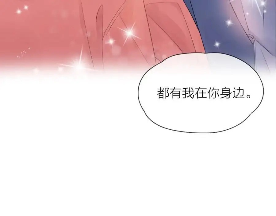 新年番外 你是我最好的礼物122