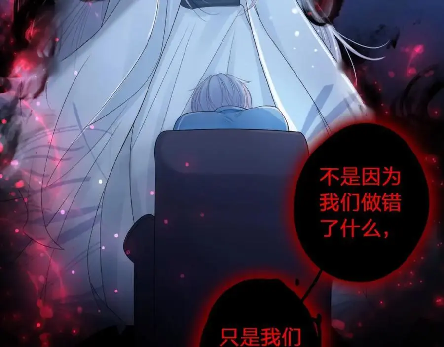 第36话 罪人87