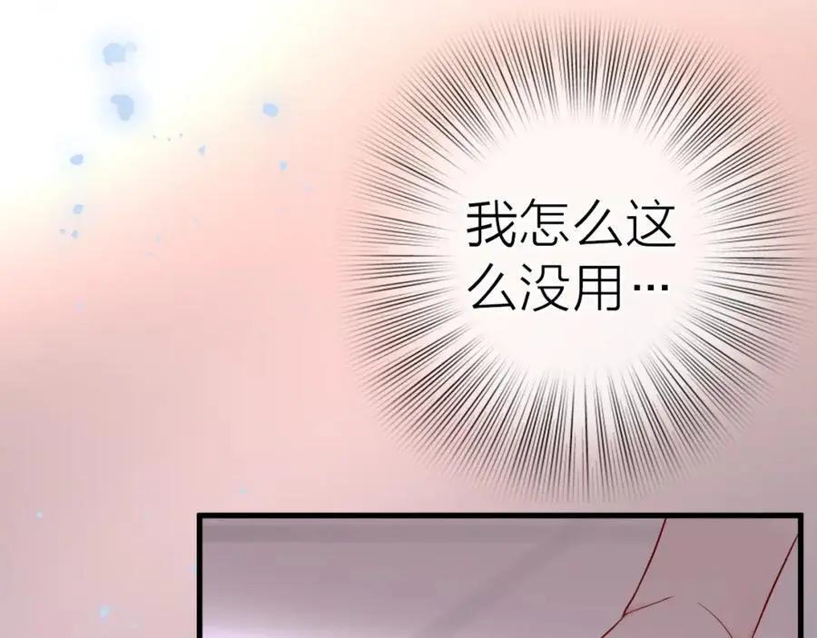 第10话 转机？155