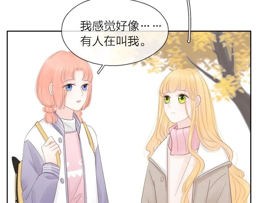 第24话 笨拙的她63