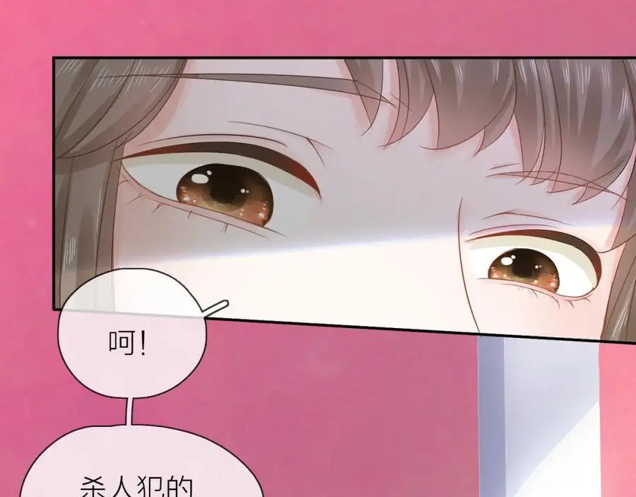第11话 感谢有你58