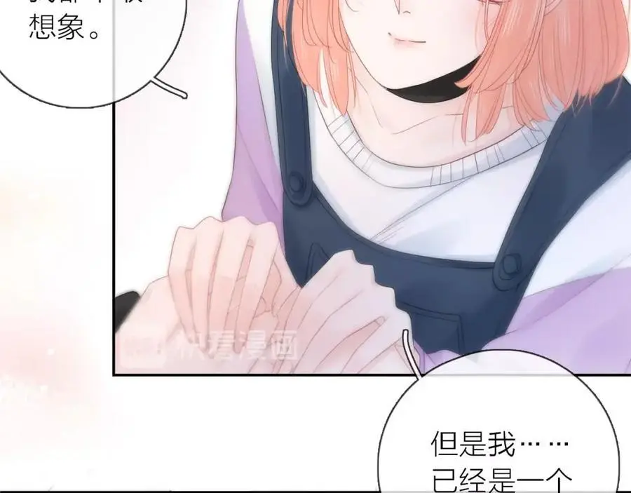 第40话 你可是我未来男朋友105