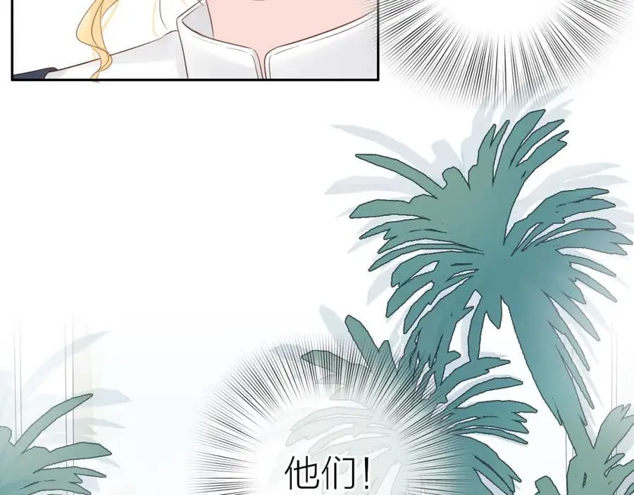 第14话 我可以教你42