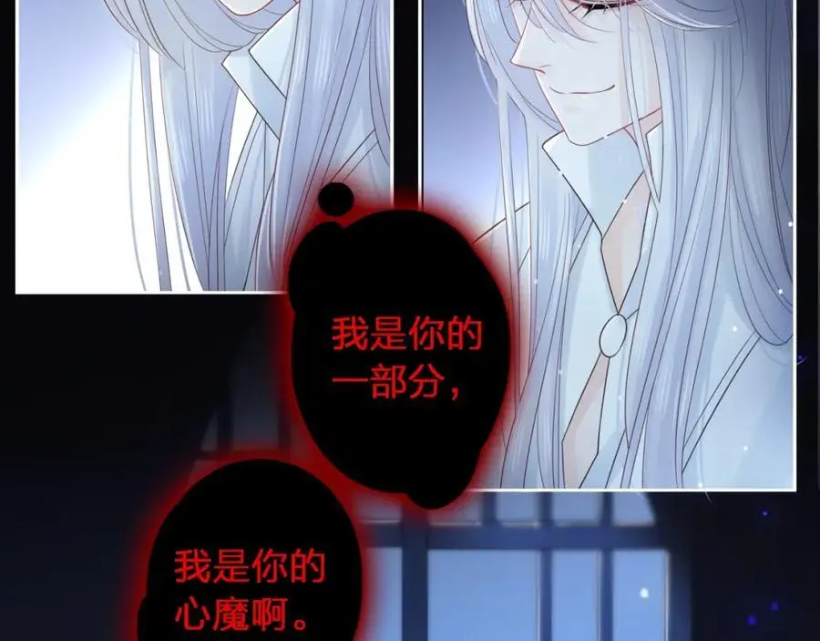 第36话 罪人70