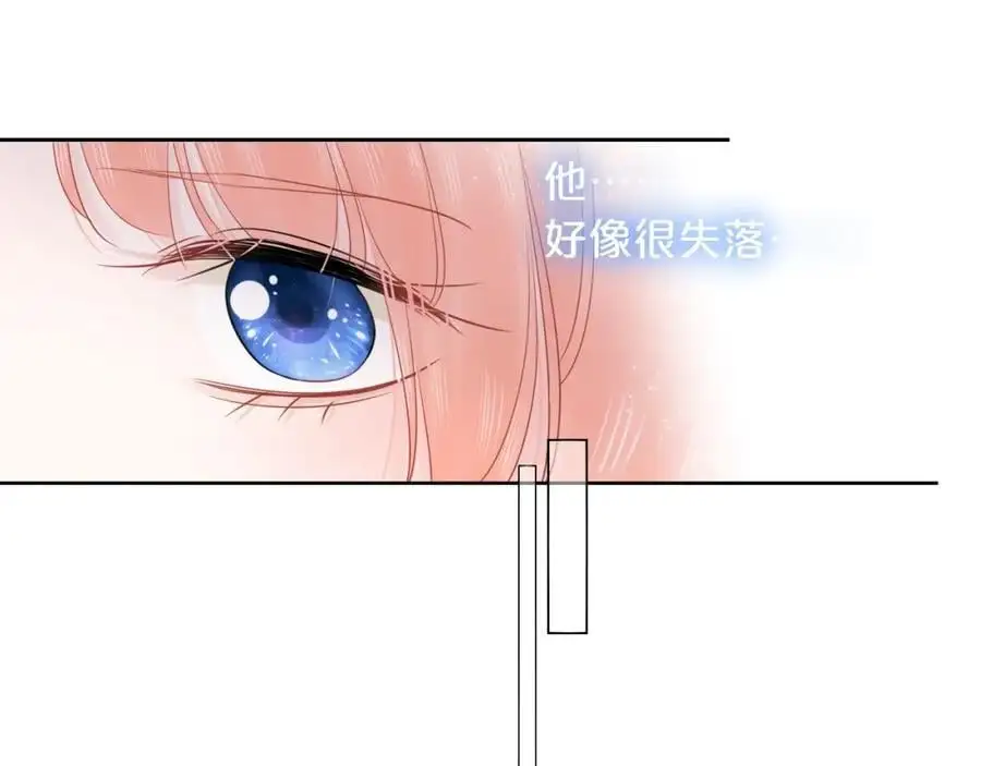 第40话 你可是我未来男朋友99