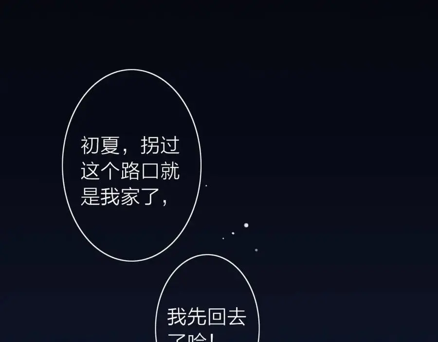 第38话 梦中人1