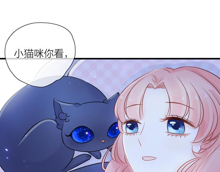 第4话 求求你别哭77