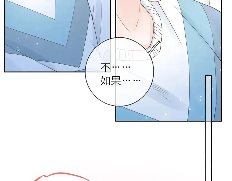 第39话 不应该这样的106