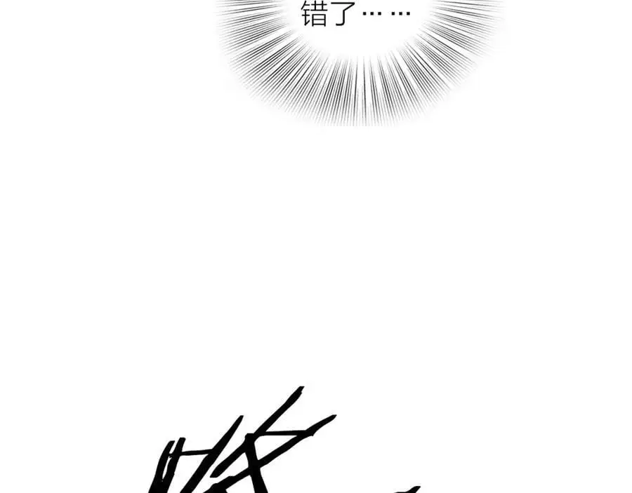 第16话 危机29