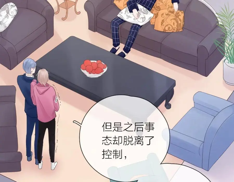 第29话 多事之秋95