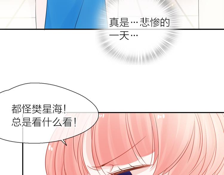 第2话 你不认识我了？49