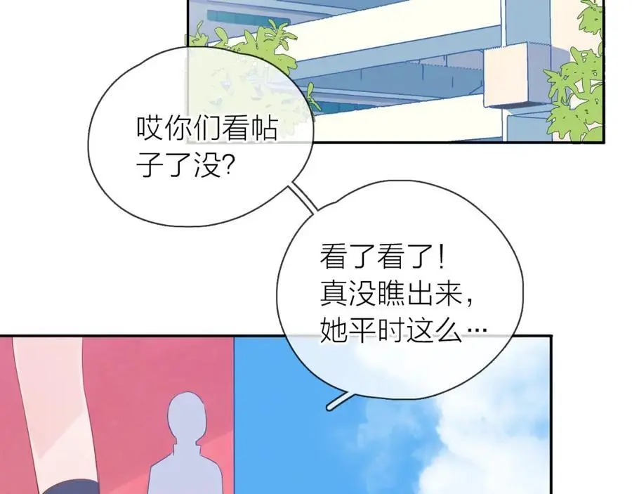第11话 感谢有你27